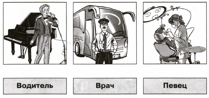 Задание рисунок 1
