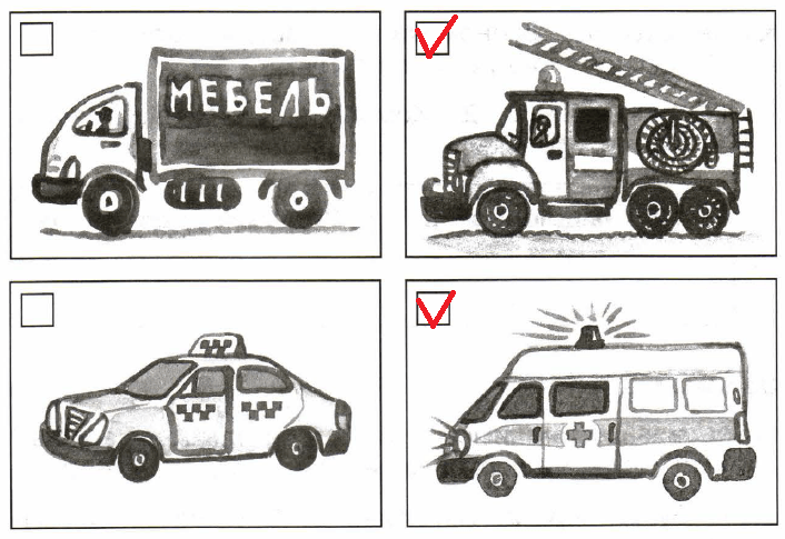 Решение рисунок 1