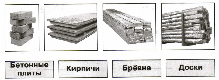 Задание рисунок 1