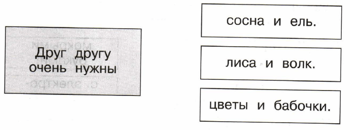 Задание рисунок 1