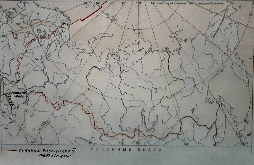 Решение рисунок 2