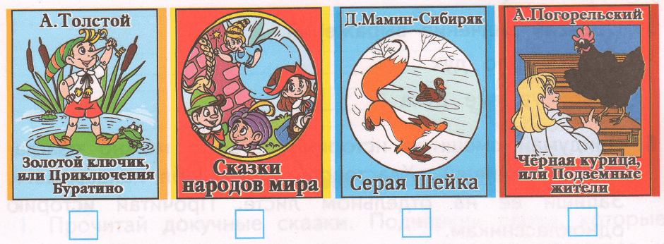 Задание рисунок 1