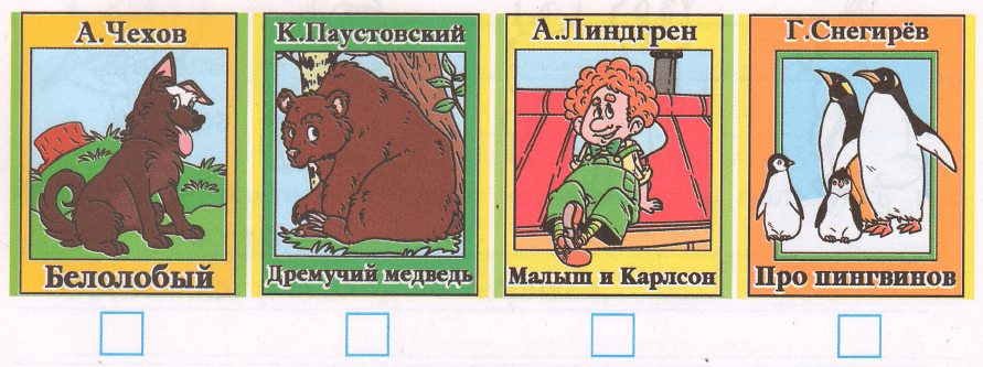 Задание рисунок 1