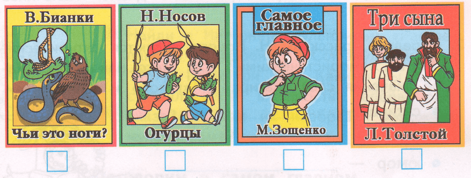Задание рисунок 1