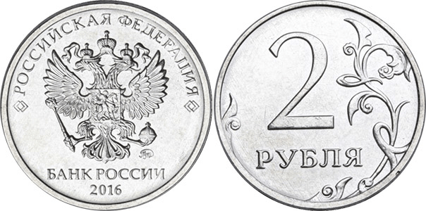 Решение рисунок 2