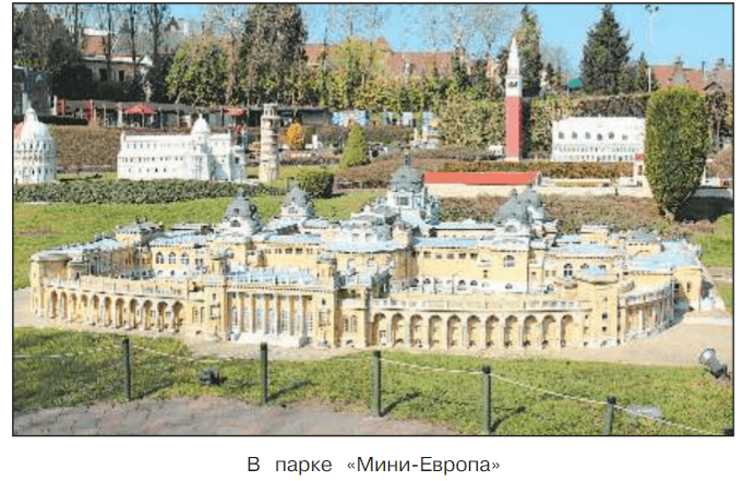Задание рисунок 2