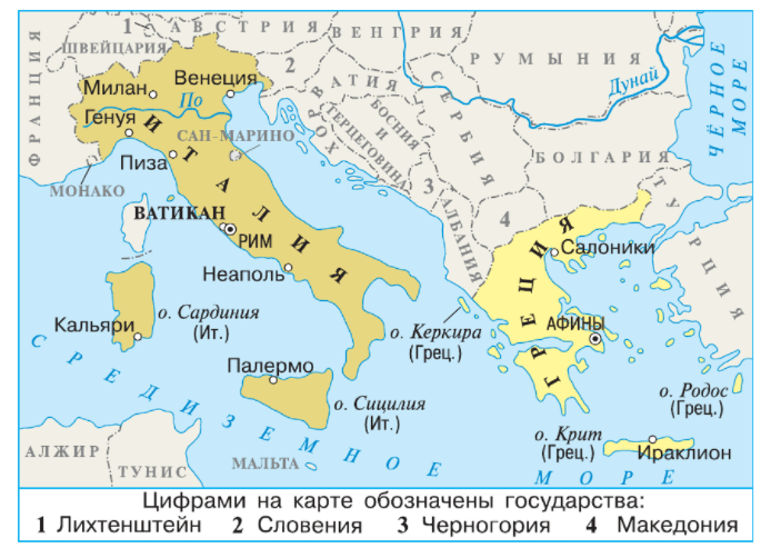 Задание рисунок 1