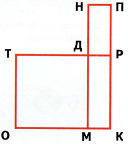 Задание рисунок 1