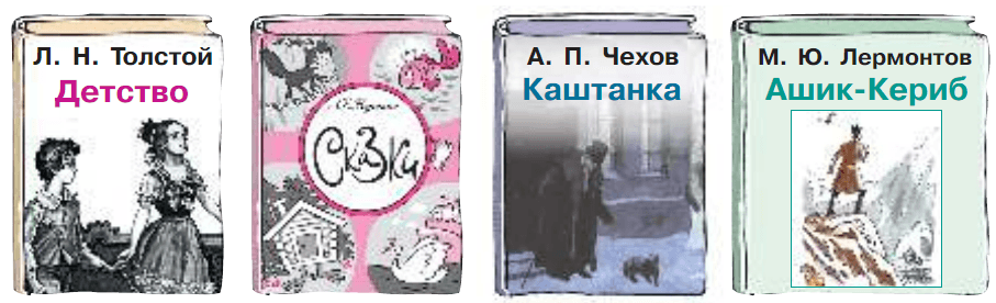 Задание рисунок 1