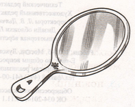 Задание рисунок 1
