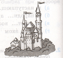 Задание рисунок 1