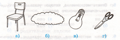 Задание рисунок 1