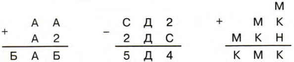 Задание рисунок 1