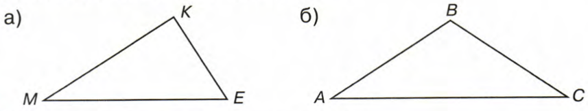 Задание рисунок 1