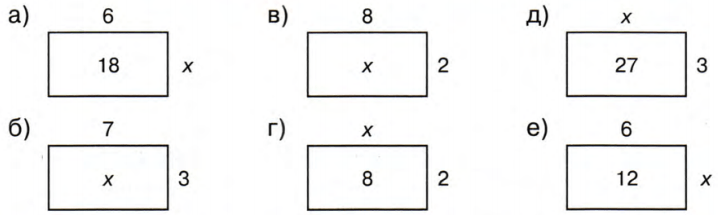 По рисунку 62 запишите условие и Найдите x y h. Реши задание по математике за 1 класс уменьши на 210-86-42. Найди десятую часть длины