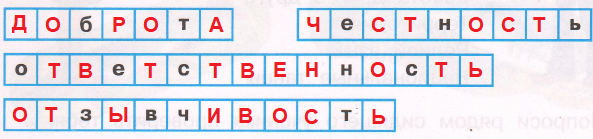 Решение рисунок 1