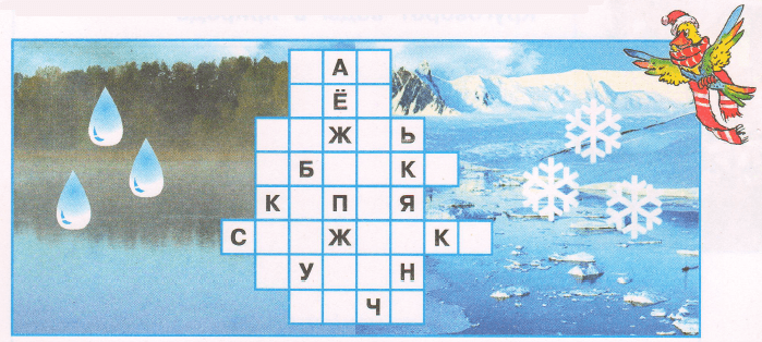 Задание рисунок 1