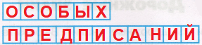 Решение рисунок 13