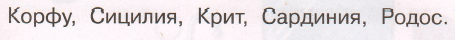 Задание рисунок 1