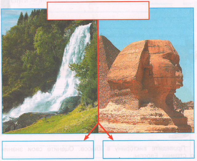Задание рисунок 1