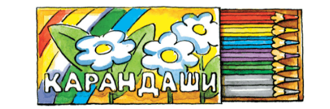 Задание рисунок 1