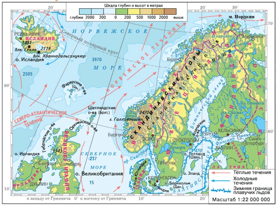 География северной европы. Скандинавские горы расположение. Горы скандинавские горы на карте. Скандинавские горы на карте на карте. Физическая карта скандинавского полуострова.