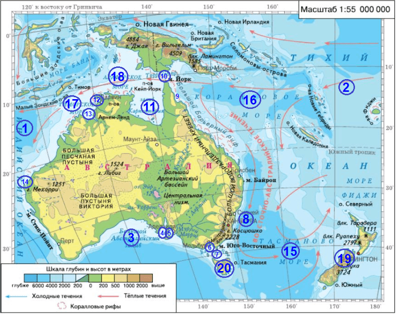 Материки берега которых омывают воды тихого океана. Заливы Австралии 7 класс география. На карте Австралии залив Спенсер и географ. Большой австралийский залив на карте воды суши.