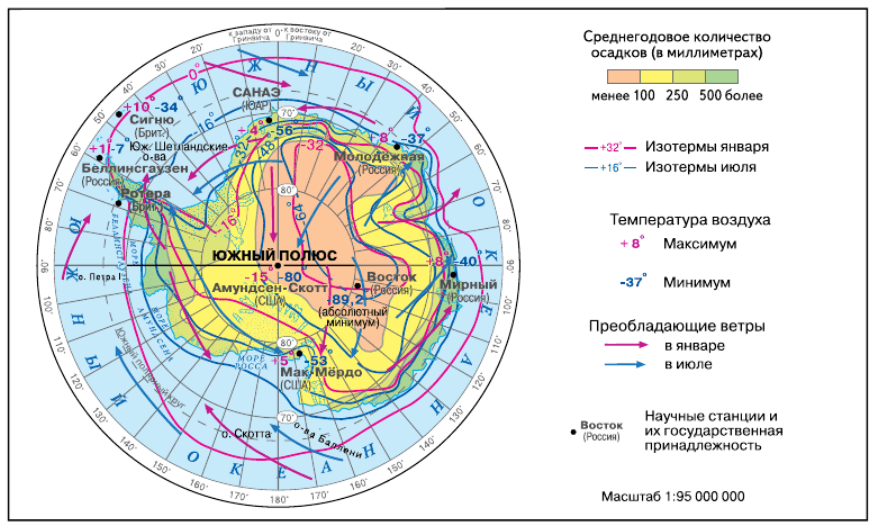 Задание рисунок 1