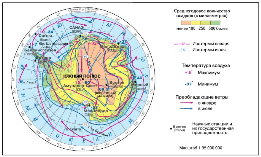 Задание рисунок 1
