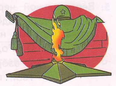 Задание рисунок 1