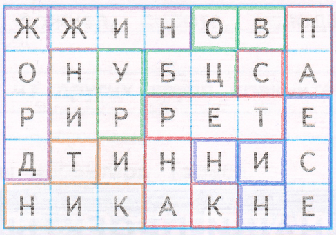 Решение рисунок 1