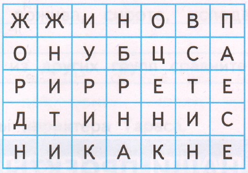 Задание рисунок 1