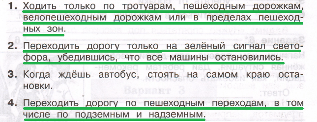 Решение рисунок 1