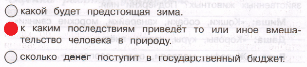 Решение рисунок 1