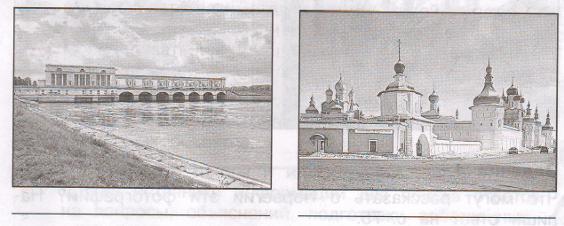 Задание рисунок 1