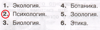 Решение рисунок 1