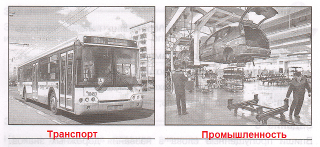 Решение рисунок 2