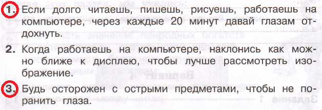 Решение рисунок 1