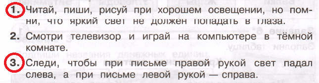 Решение рисунок 1