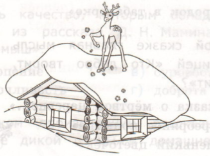 Задание рисунок 1