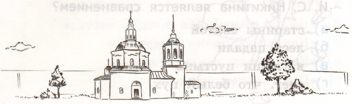 Задание рисунок 1