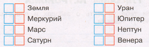 Задание рисунок 1