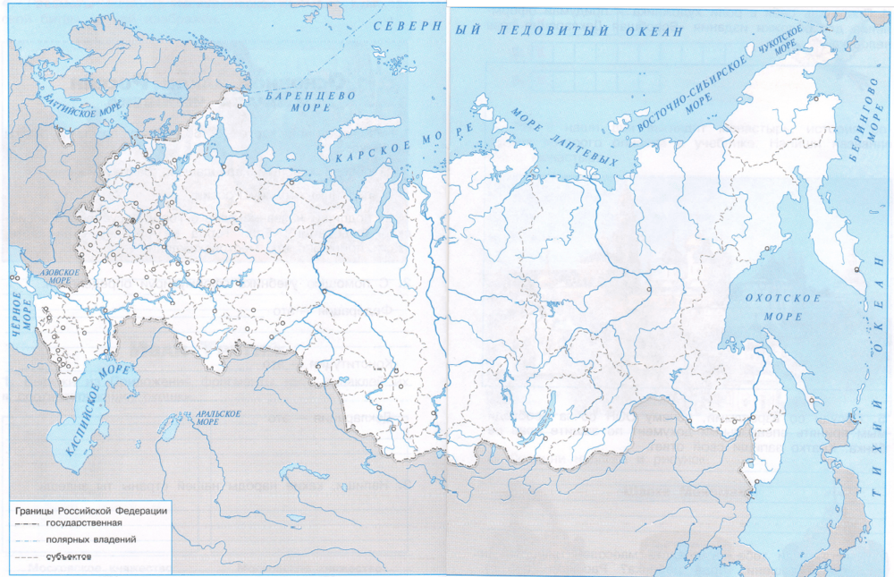 Задание рисунок 1