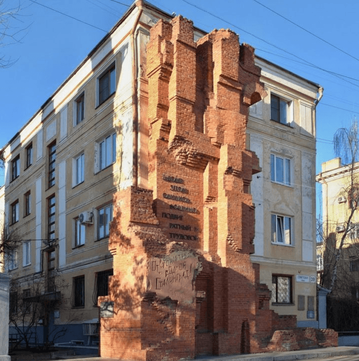 Решение рисунок 6