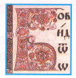 Задание рисунок 1