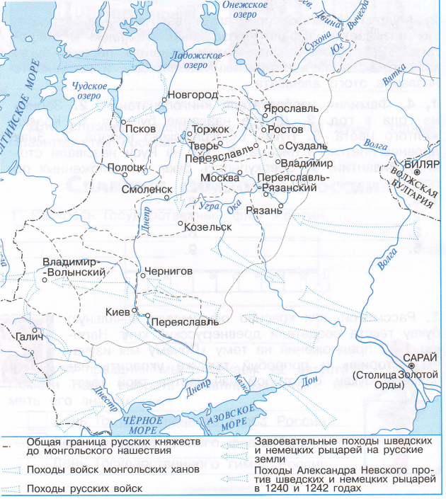 Задание рисунок 1