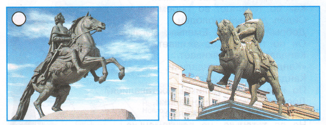 Задание рисунок 1