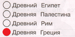 Решение рисунок 1