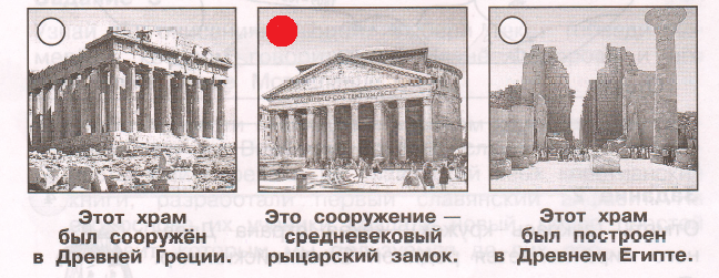 Решение рисунок 1