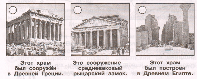 Задание рисунок 1